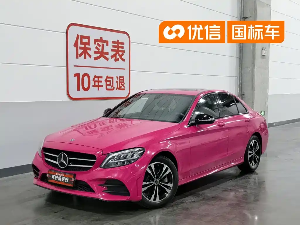 Mercedes-Benz C-Class 2019