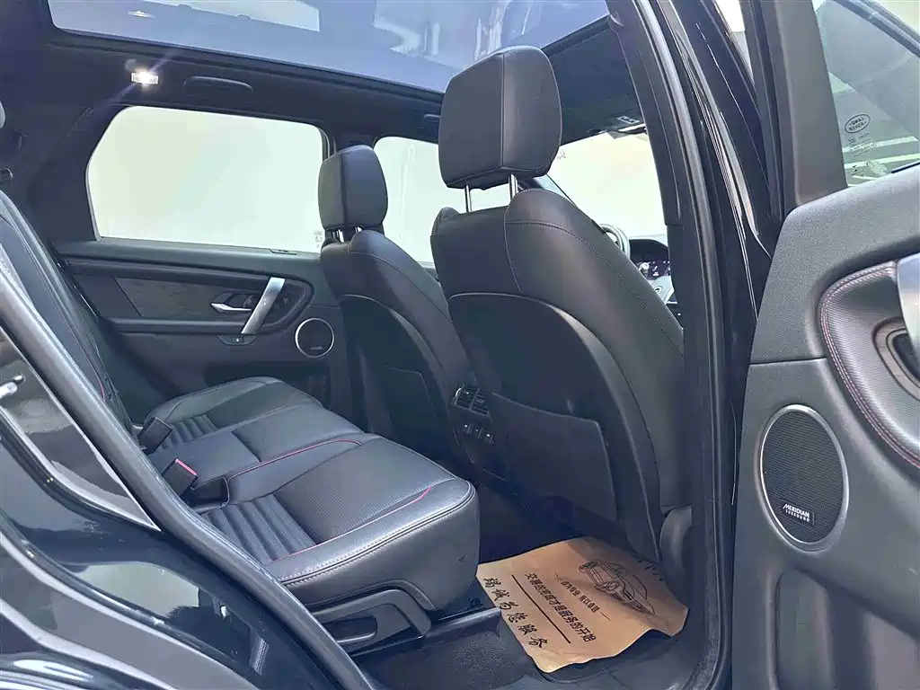 Land Rover Discovery Sport 2021 — фото 5