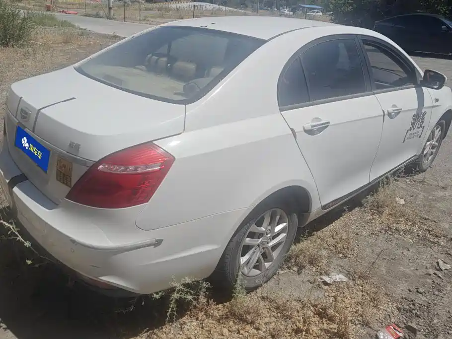 Geely Emgrand 2017