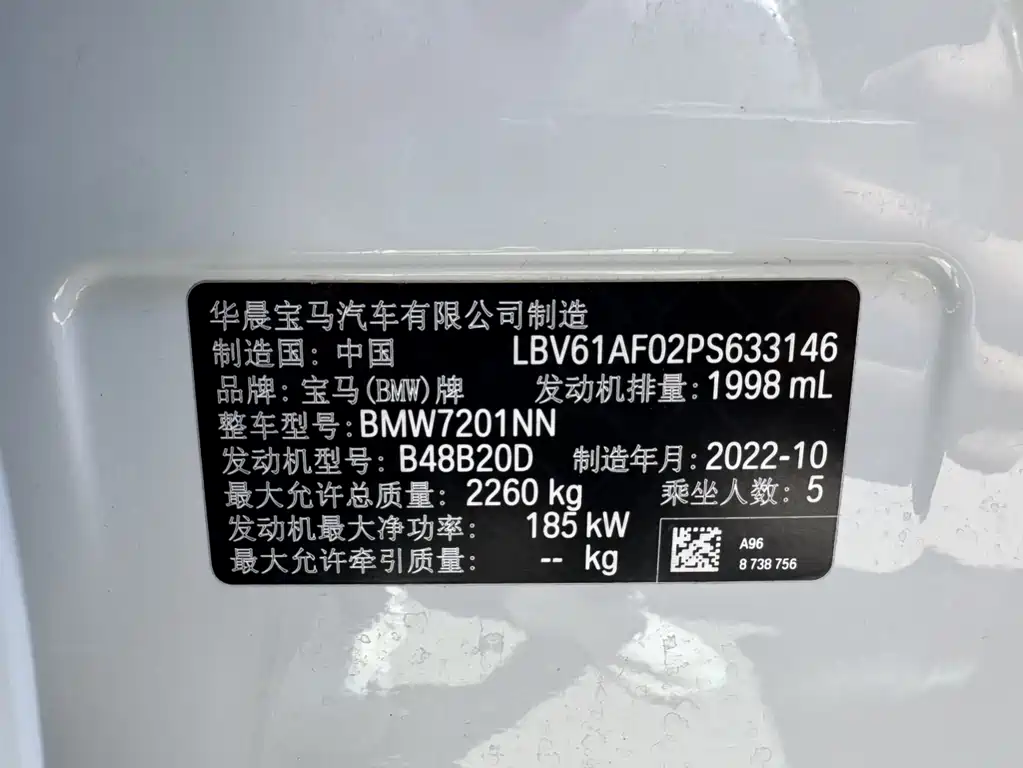BMW 5 Series 2023 — фото 16