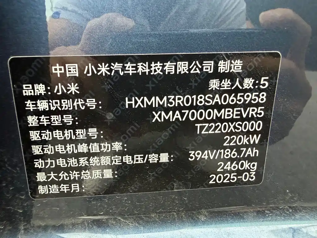 Xiaomi SU7 2025 — фото 10
