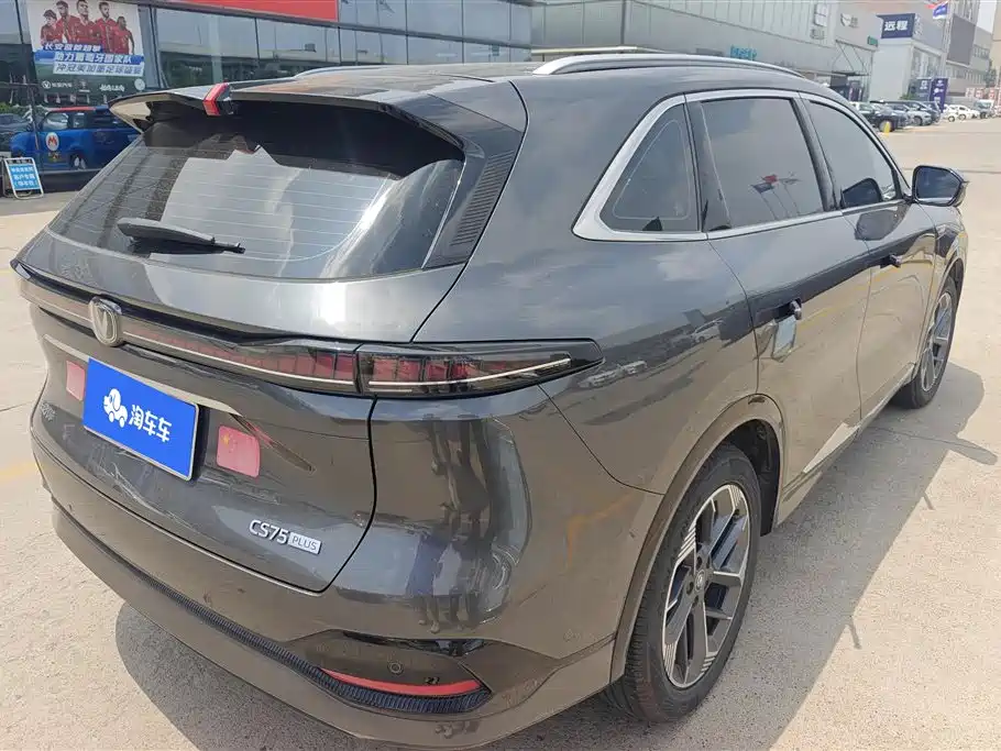 Changan CS75 PLUS 2024 — фото 3