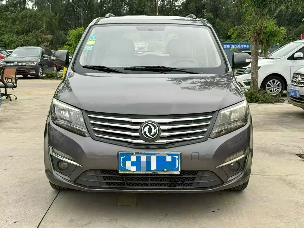 Fengxing S500 2016