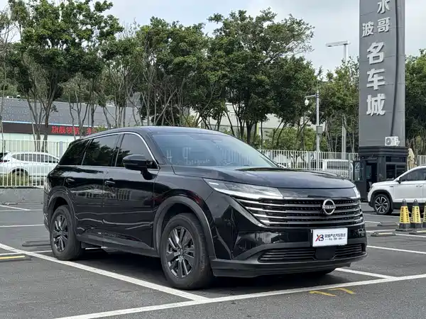 Nissan Explore The Land 2025