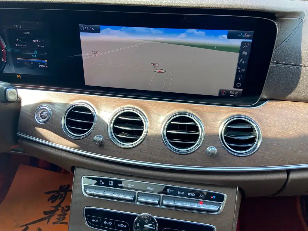 Mercedes-Benz E-Class 2019 — фото 15