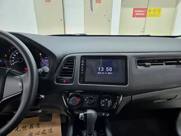 Honda Vezel 2020
