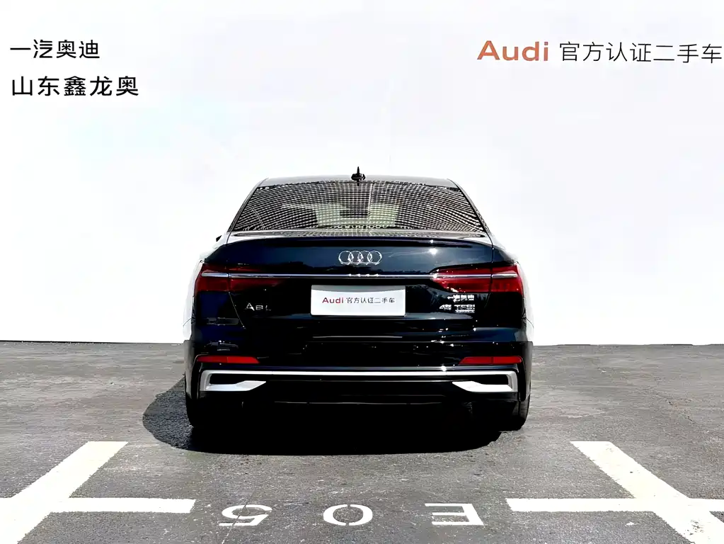 Audi A6L 2023