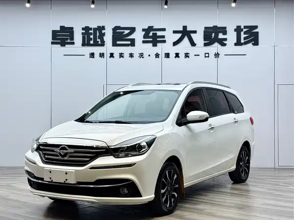 Haima Familia F7 2017