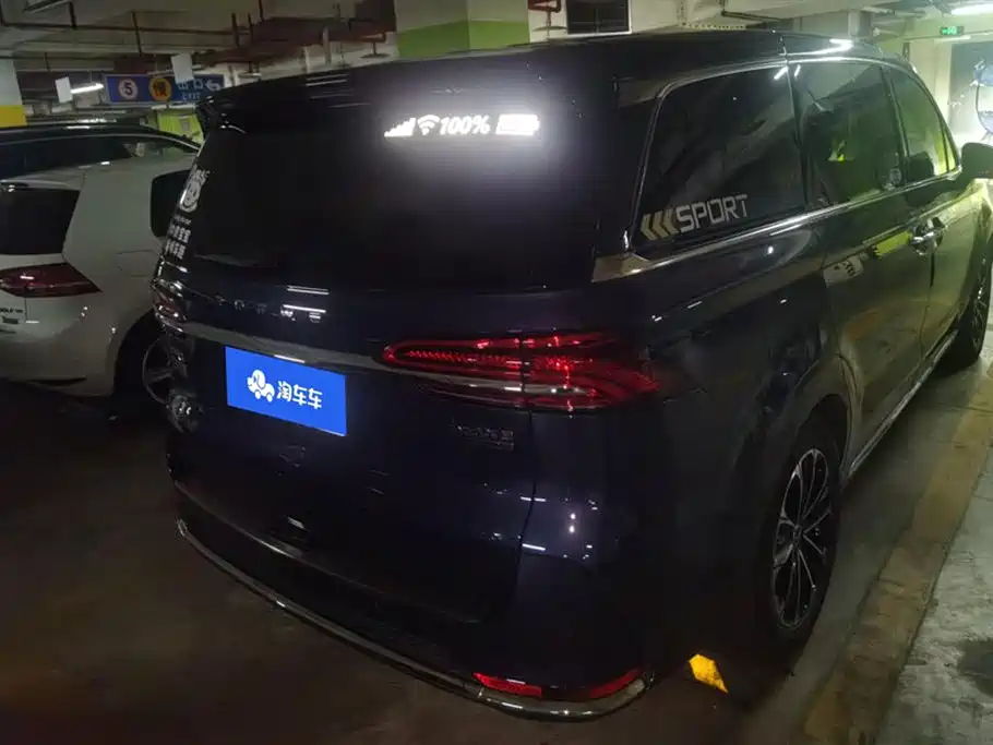 Roewe iMAX8 2022