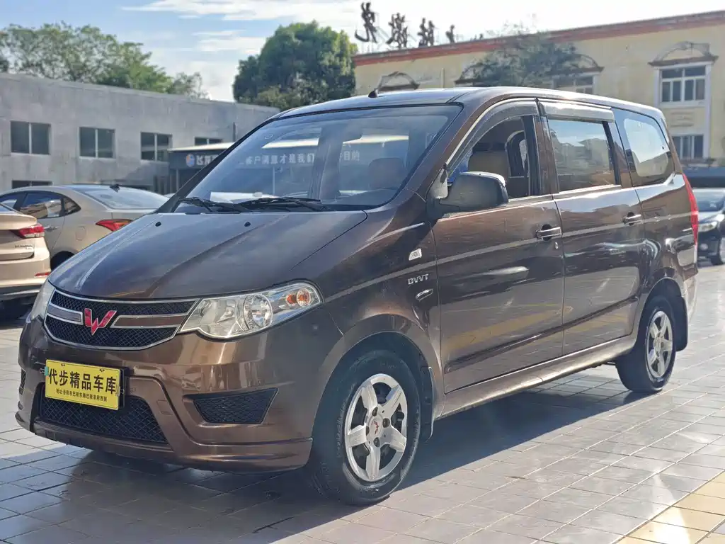 Wuling Hongguang 2015
