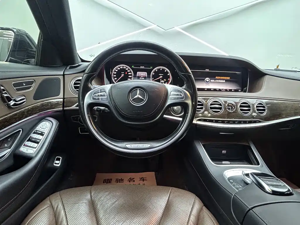 Mercedes-Benz S-Class 2014 — фото 11