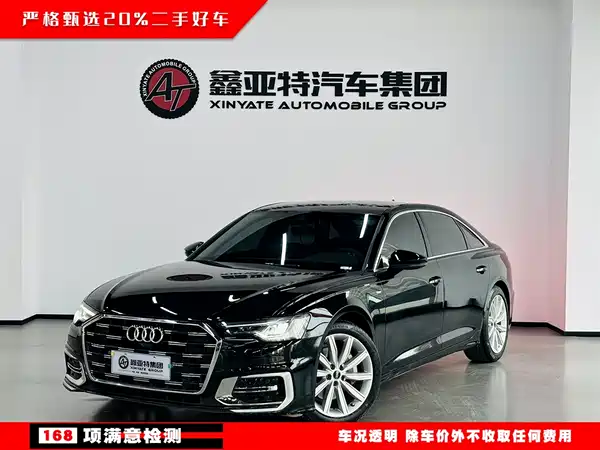 Audi A6L 2023