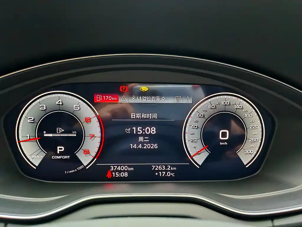Audi Q5L 2023 — фото 14
