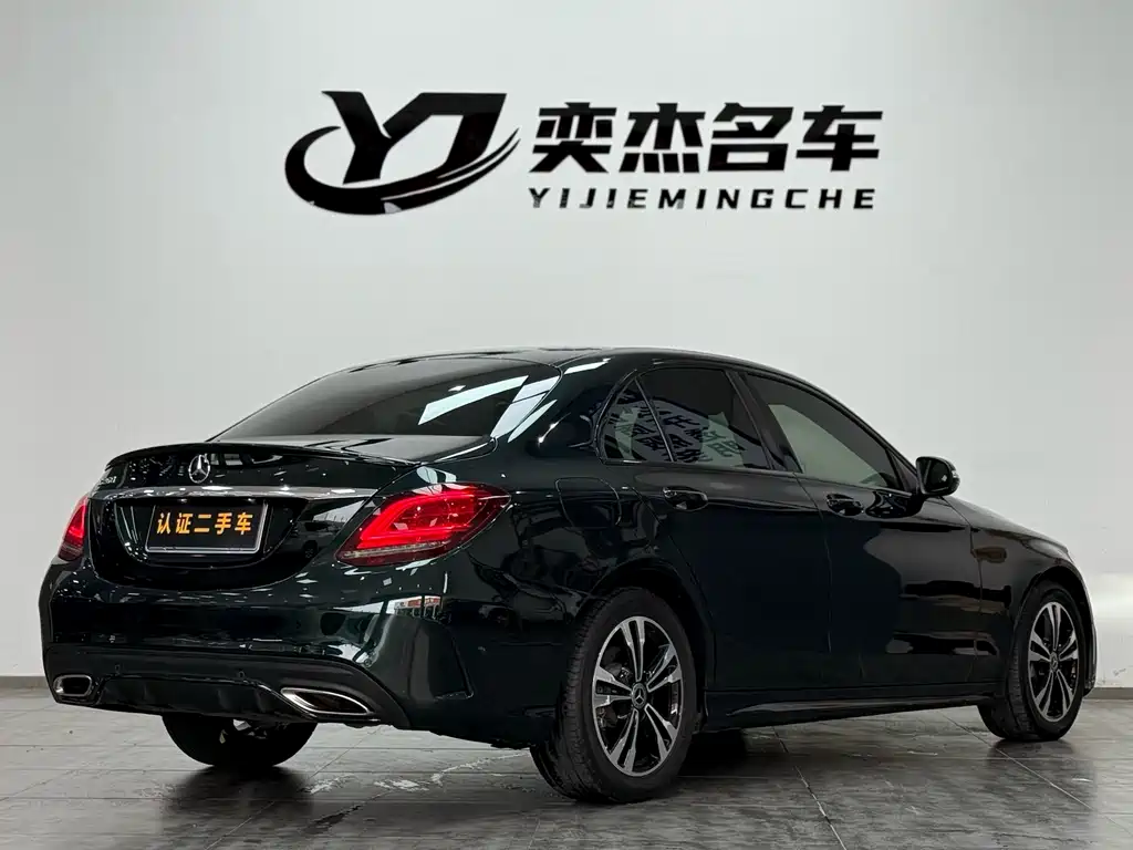 Mercedes-Benz C-Class 2020
