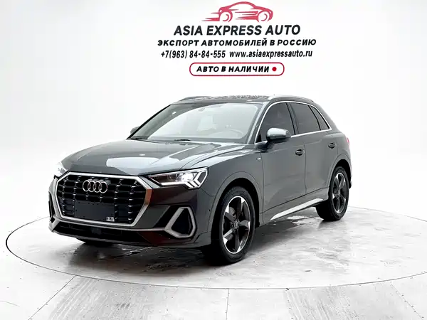 Audi Q3 2022