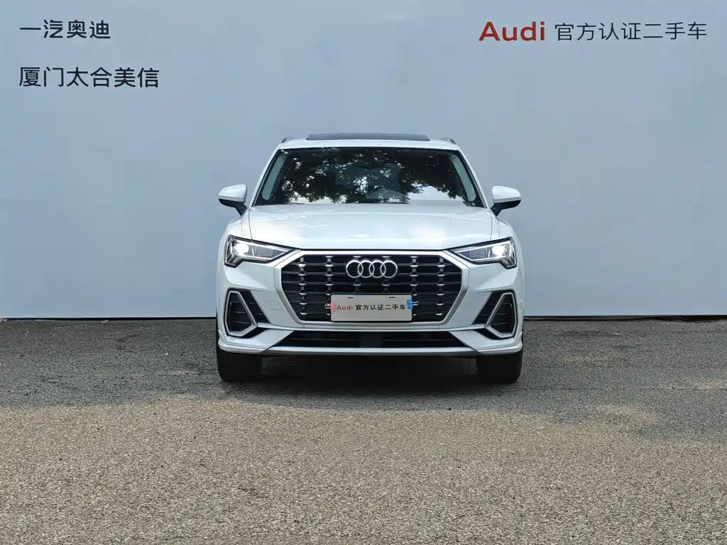 Audi Q3 2023