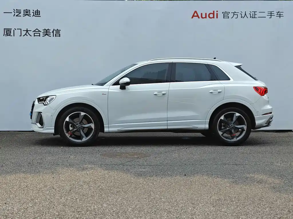 Audi Q3 2023