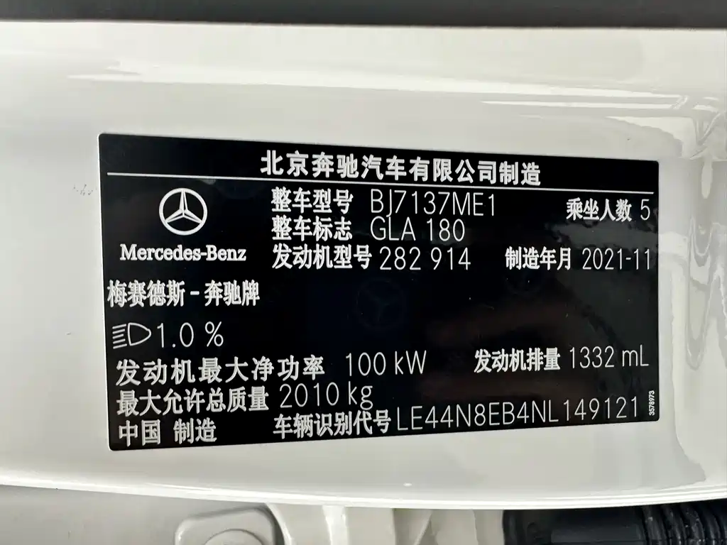 Mercedes-Benz GLA 2022 — фото 17