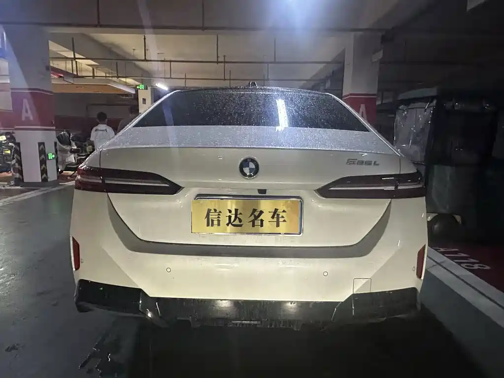 BMW 5 Series 2026