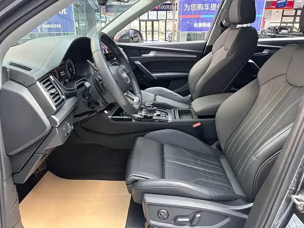 Audi Q5L 2022
