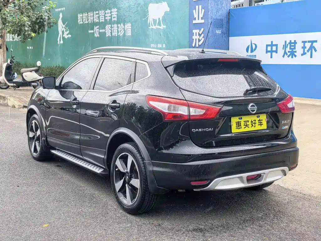 Nissan Qashqai 2016 — фото 13