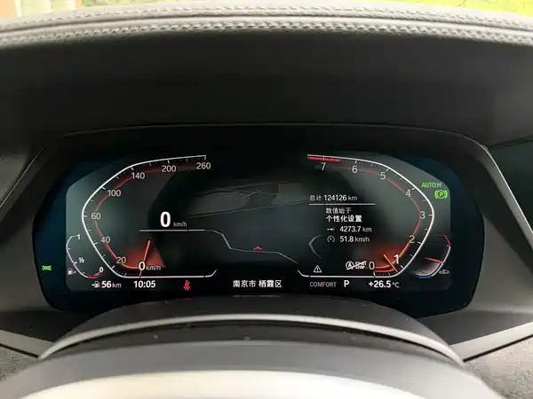 BMW X5 2020