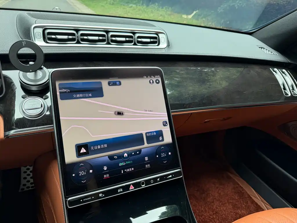 Mercedes-Benz S-Class 2023 — фото 11