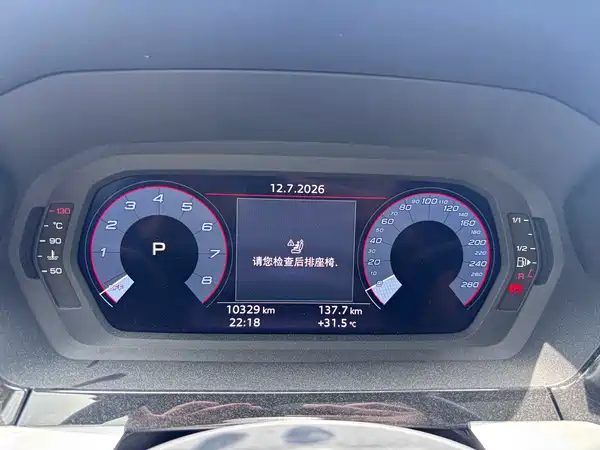 Audi A3 2025