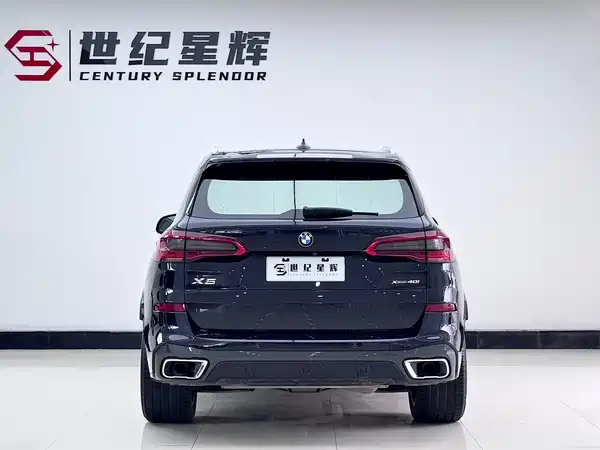 BMW X5 2020