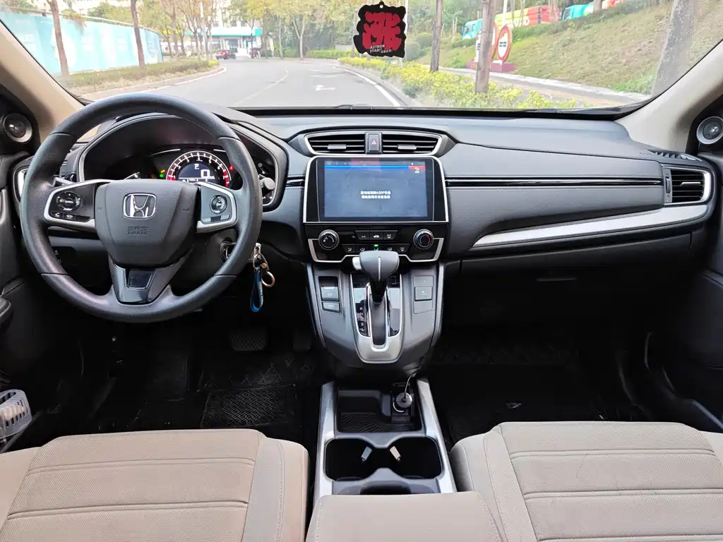 Honda CR-V 2019