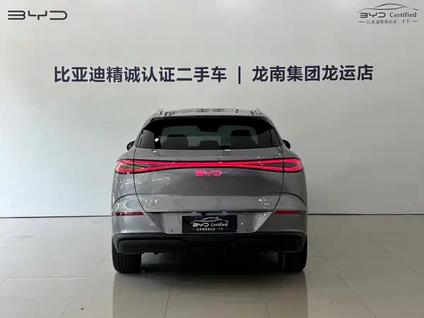 BYD Sealion 06 2025