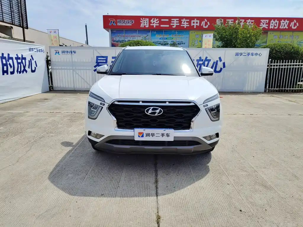 Hyundai ix25 2020
