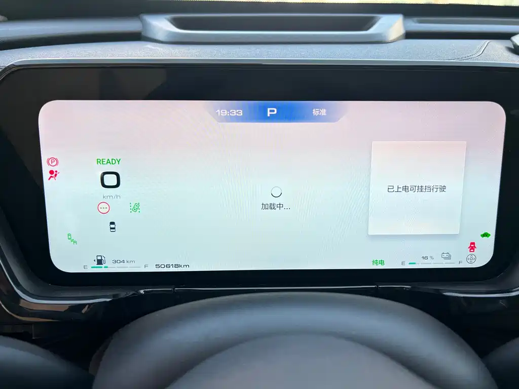 Haval Xiaolong MAX 2023 — фото 4