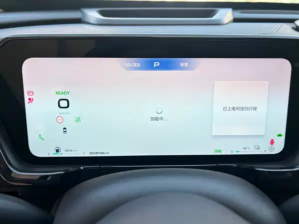 Haval Xiaolong MAX 2023