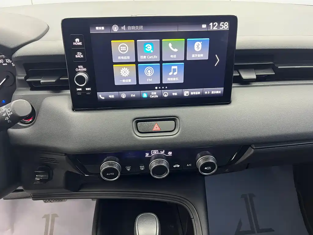Honda XR-V 2023 — фото 13