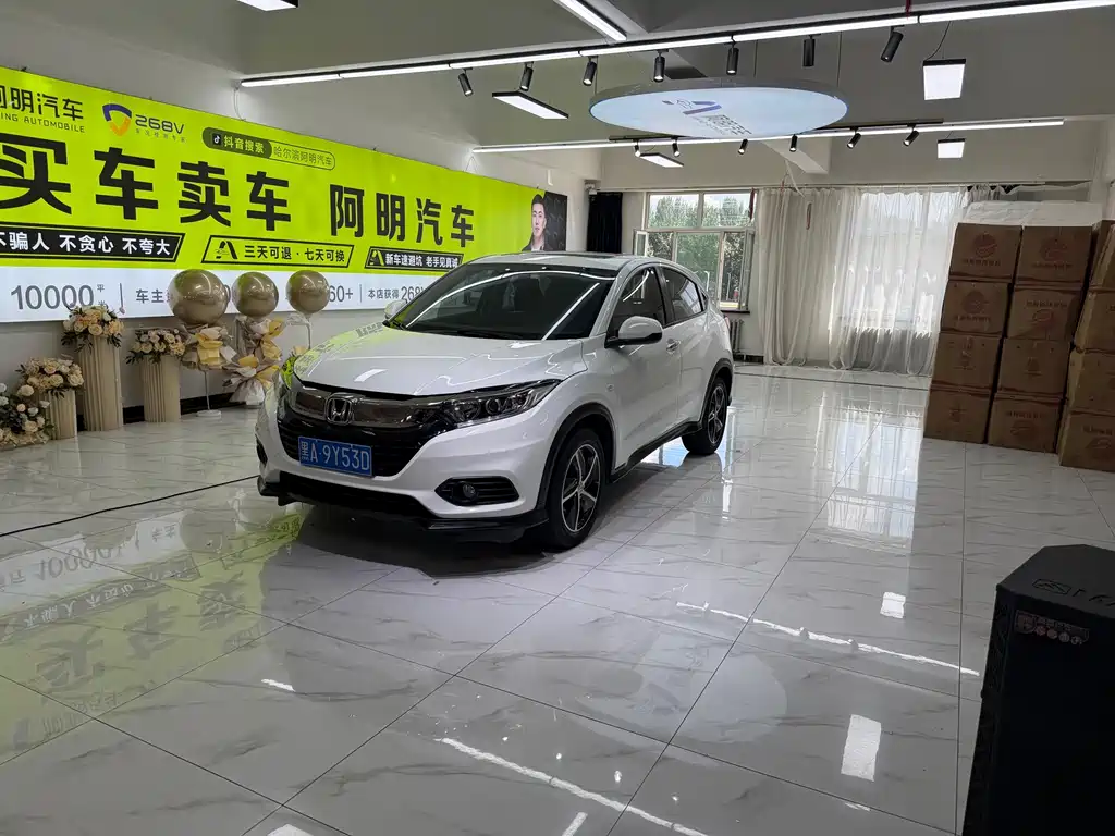 Honda Vezel 2022 — фото 1