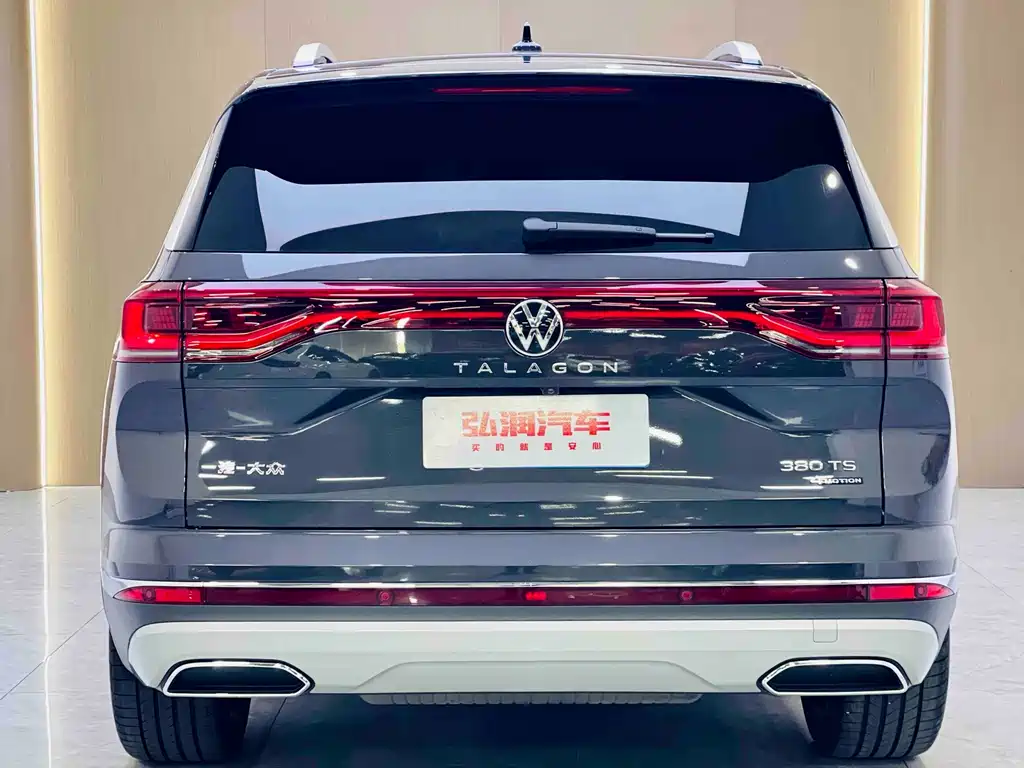 Volkswagen Talagon 2023