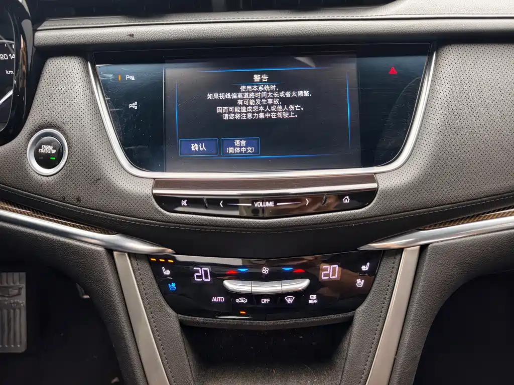 Cadillac XT5 2017 — фото 15