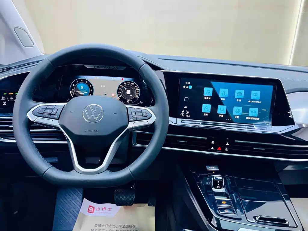 Volkswagen Talagon 2023 — фото 13