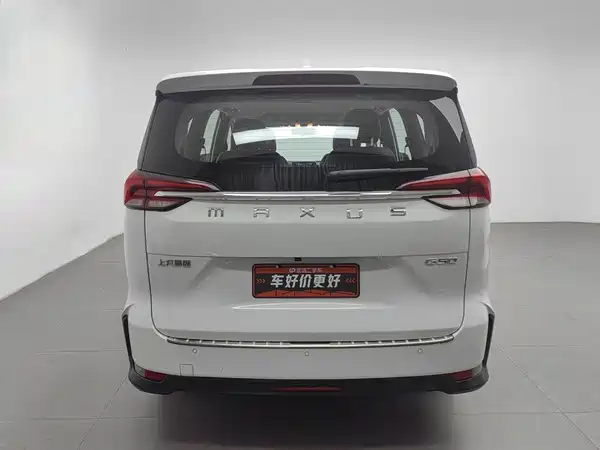 Maxus G50 2023