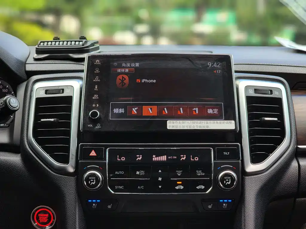 Honda UR-V 2018 — фото 15