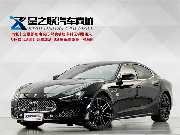 Maserati Ghibli 2022