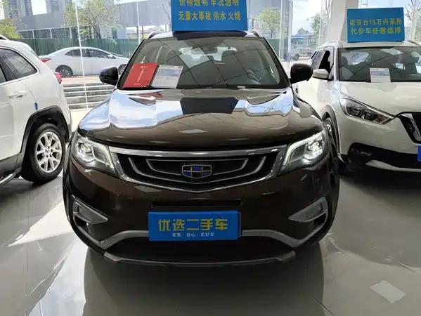 Geely Boyue 2017