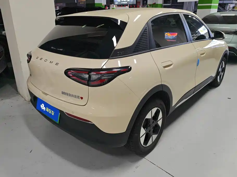 Geely Galaxy Starwish 2025