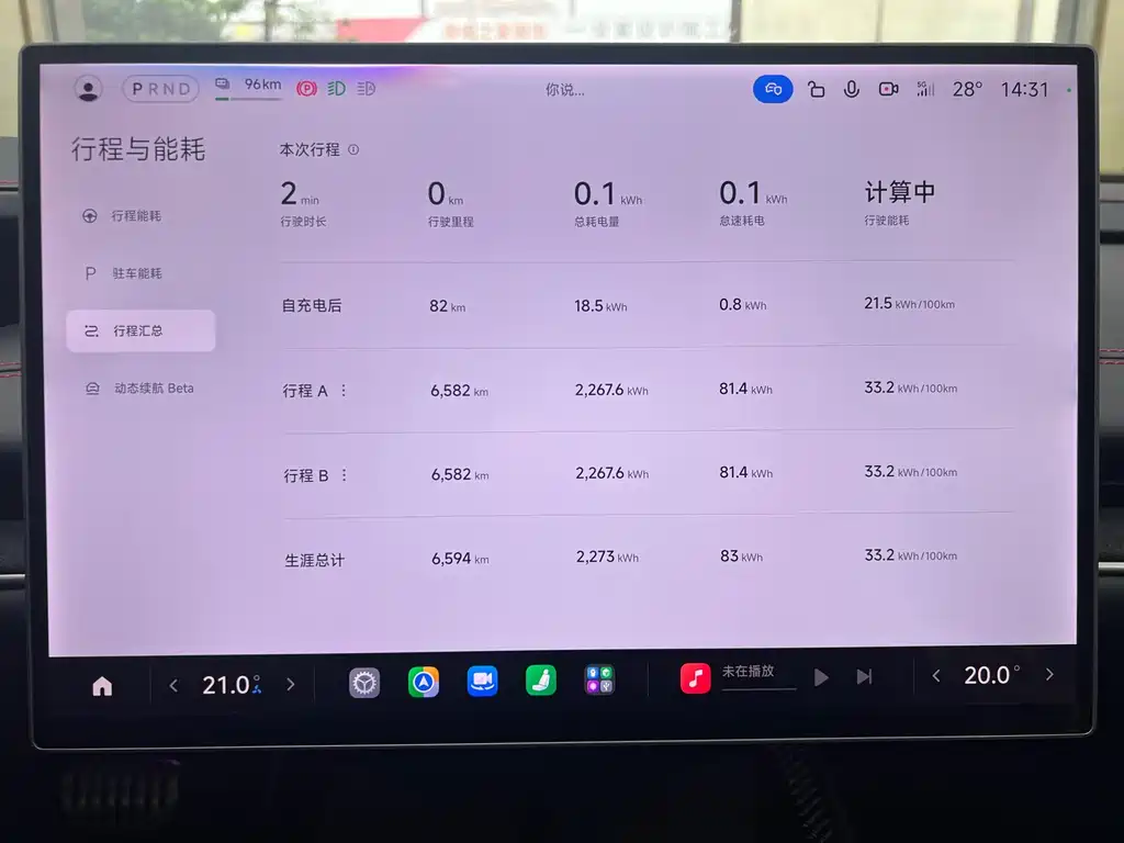 Xiaomi SU7 Ultra 2025 — фото 28