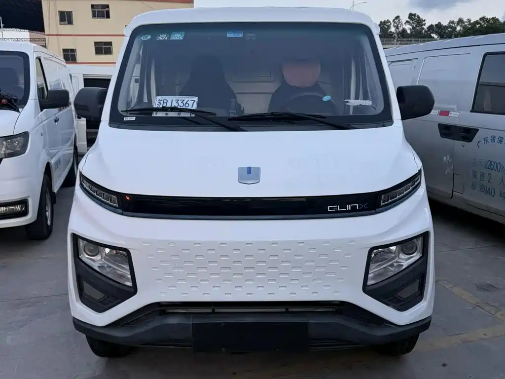 Yuan Cheng Xingxiang V 2023