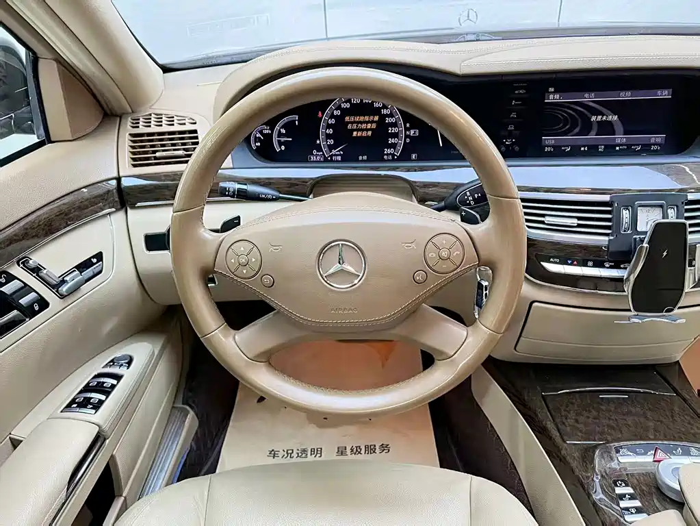 Mercedes-Benz S-Class 2013 — фото 7