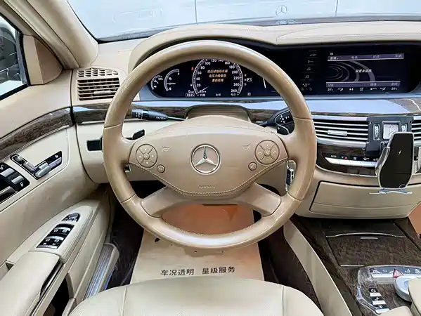 Mercedes-Benz S-Class 2013