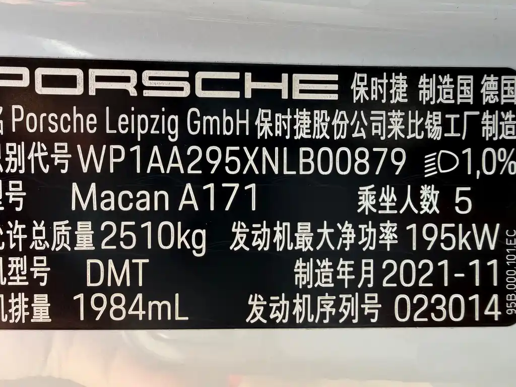 Porsche Macan 2022 — фото 17