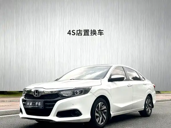 Honda Crider 2019